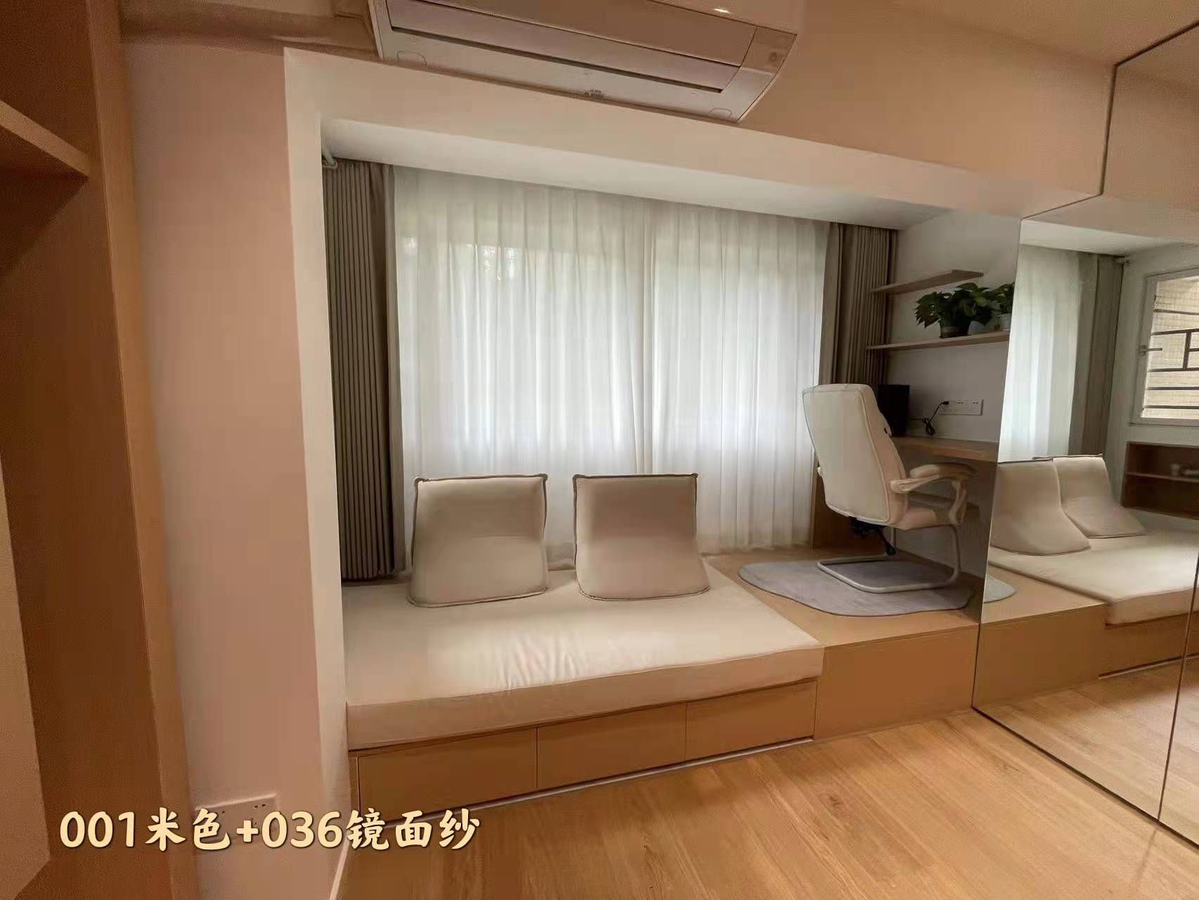 米色窗帘+SF036波纹镜面纱